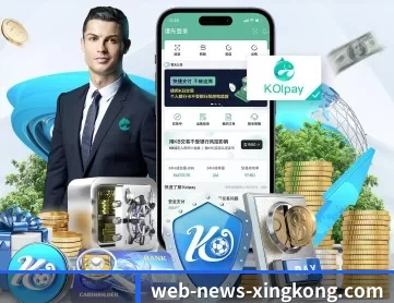 星空娱乐官网 APP