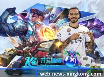 星空娱乐官网 APP